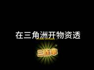 昨日硝烟【昨日硝烟】二测在即，新版玩法前瞻！内容劲爆 ！